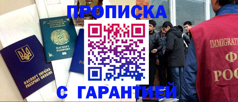 форма 3 в Вилючинске